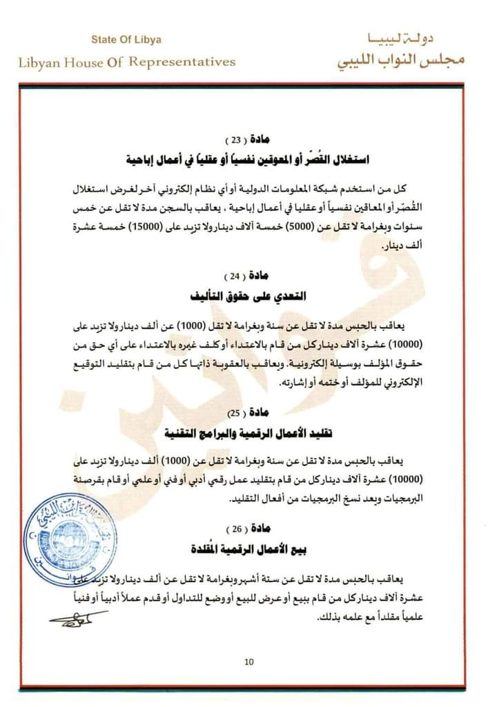 WhatsApp Image 2022-10-02 at 1.05.08 PM (2)